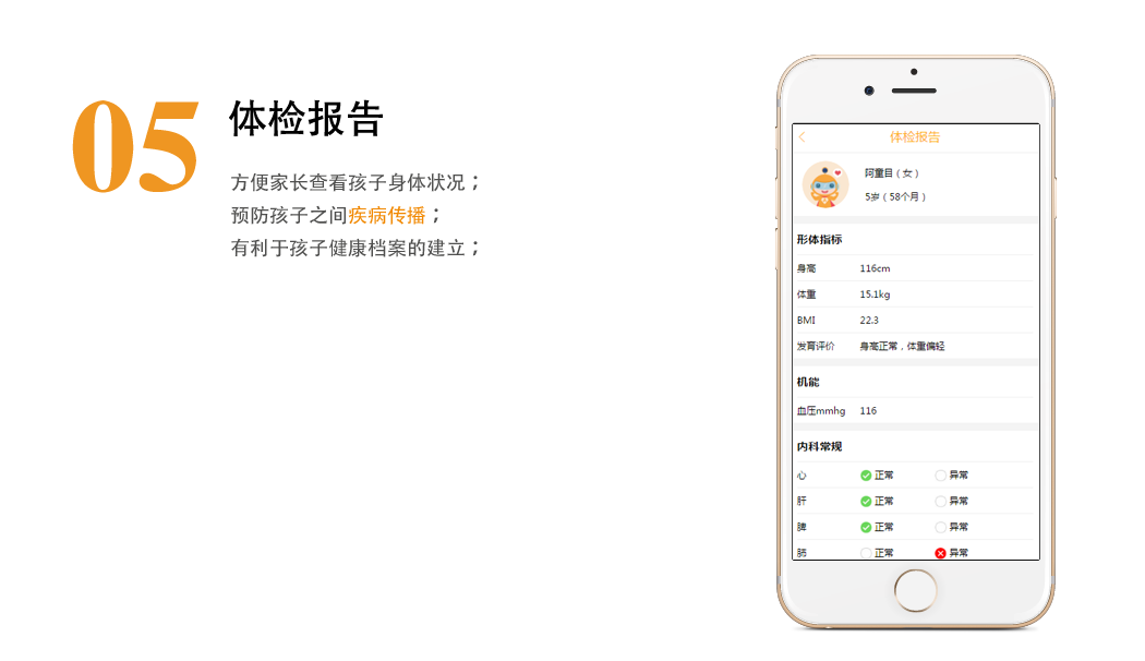 通過手機直接提交作業還可以保存、留念、分享