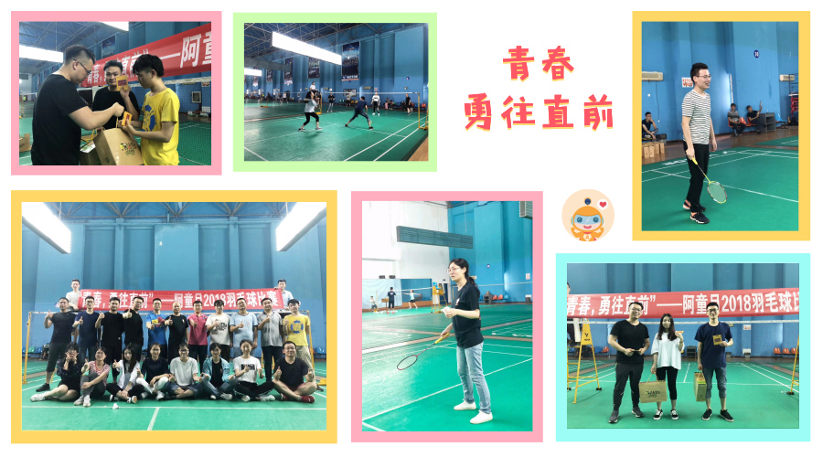 阿童目團隊風采